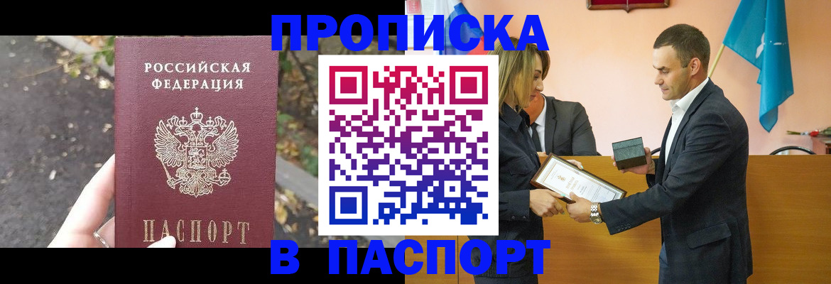 временная регистрация госуслуги в Можайске