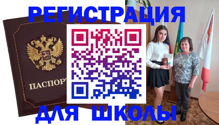 временная регистрация недорого в Можайске